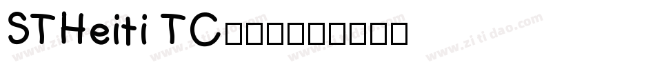STHeiti TC生成器字体转换
